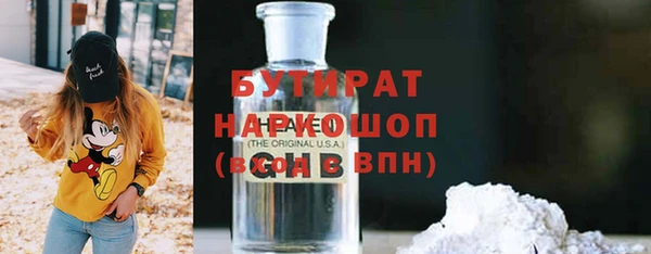 2c-b Богородицк